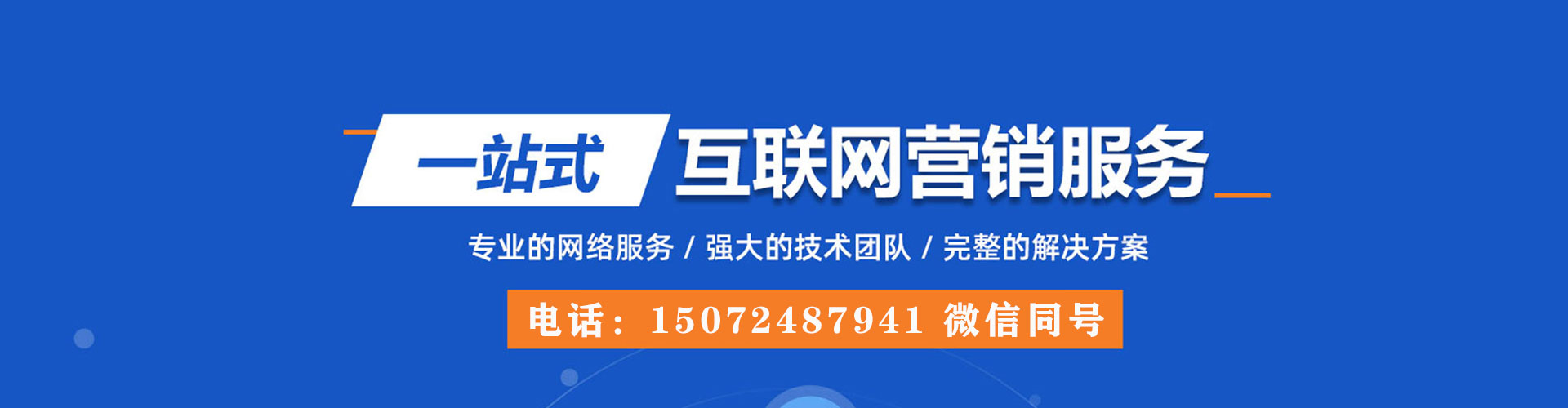 锦州朋友圈信息流