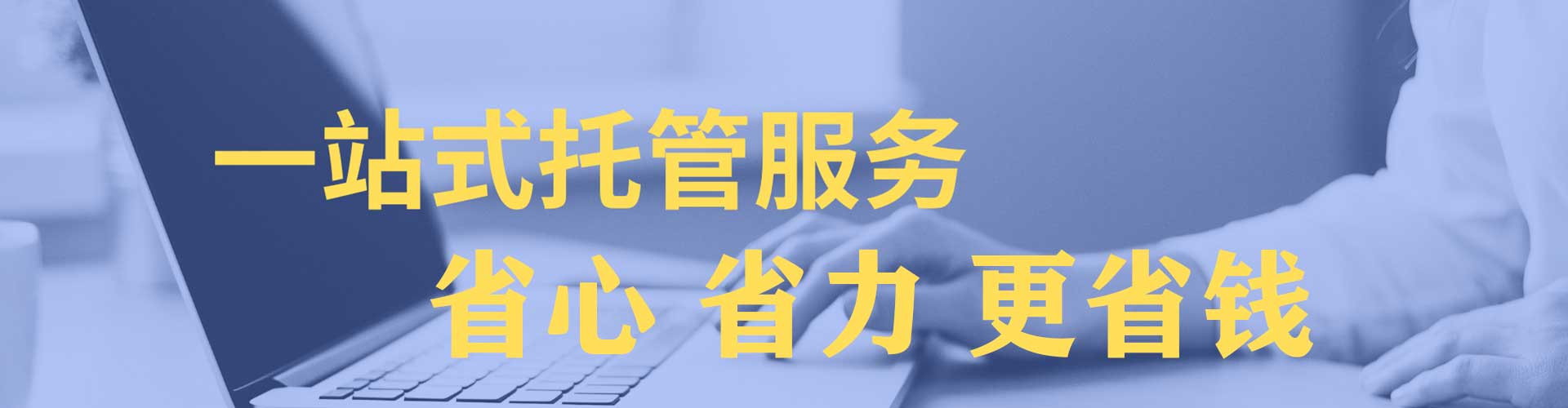 锦州百度如何推广