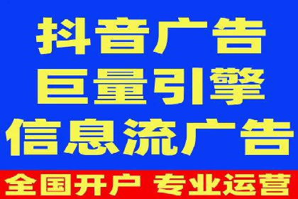 竞价开户推广案例数据解读
