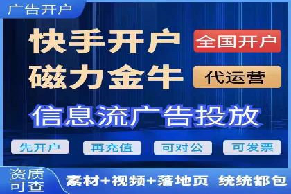 精准营销推广开户案例分析